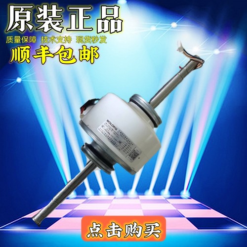 KB61J281H04 三菱电机中央空调内机电机 马达 KB61J282H03电机