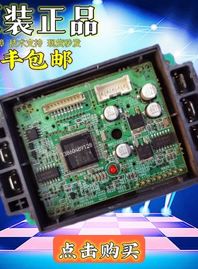 原装东芝中央空调 风机模块 2D16DA1 风机板 变频模块