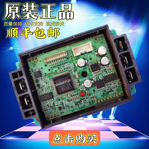 原装东芝中央空调 风机模块 2D16DA1 风机板 变频模块