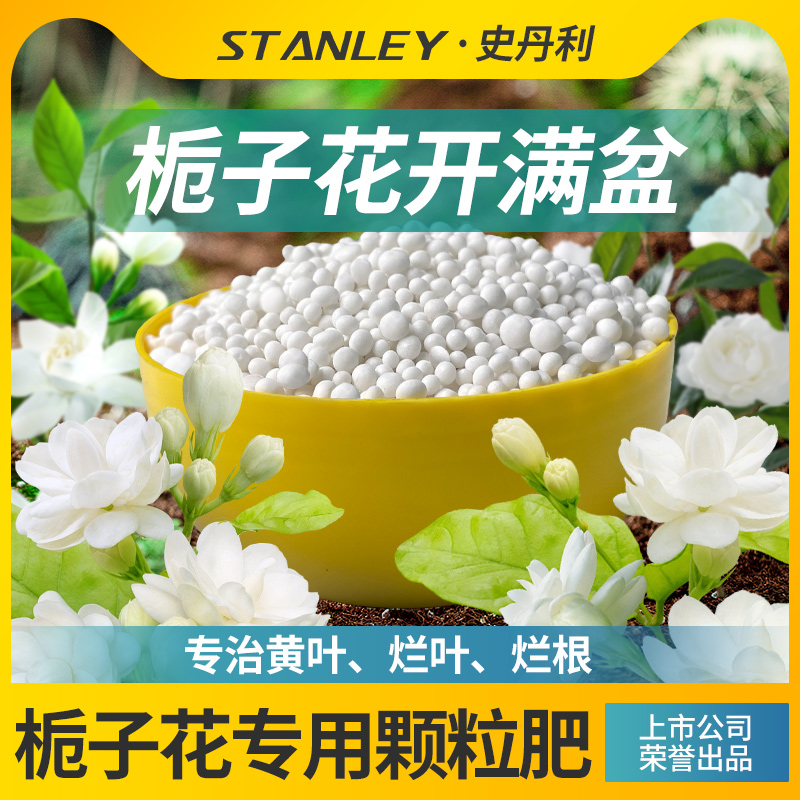 花卉植物营养粒 精准定制  专属营养