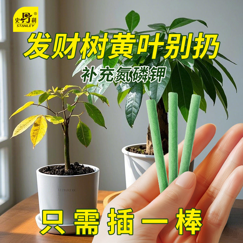 即插即用 XM7多重营养 科学配比 缓释90天