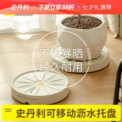史丹利移动花盆托盘带轮透气底盘