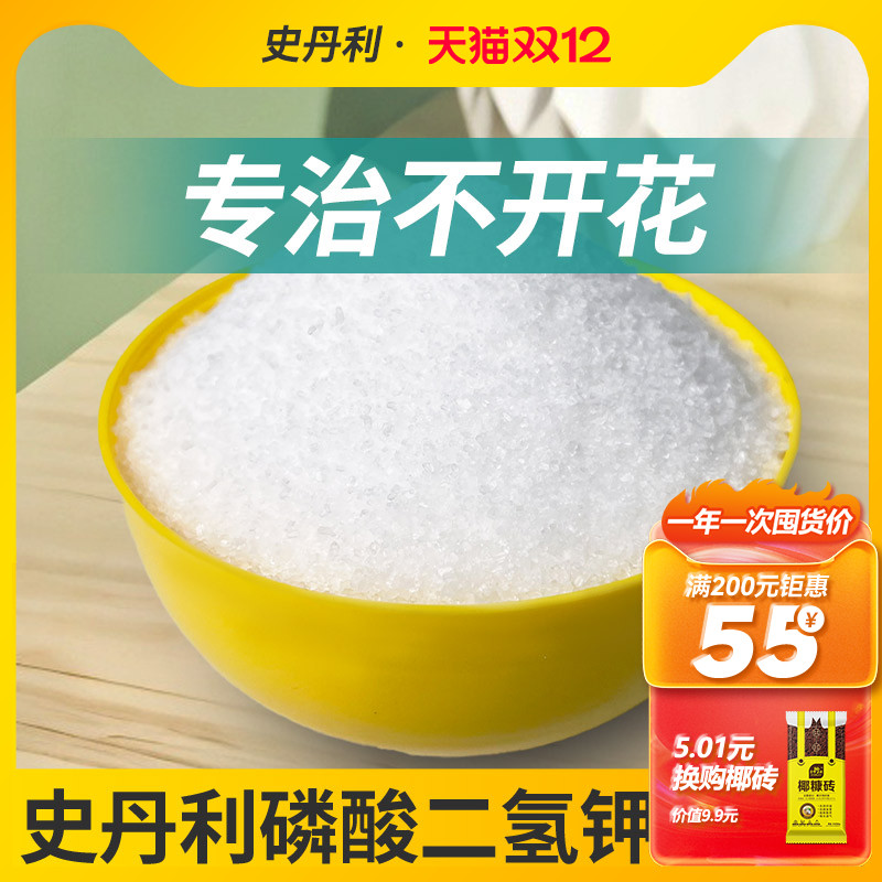 养花达人秘诀 适用于各种植物 促花壮花