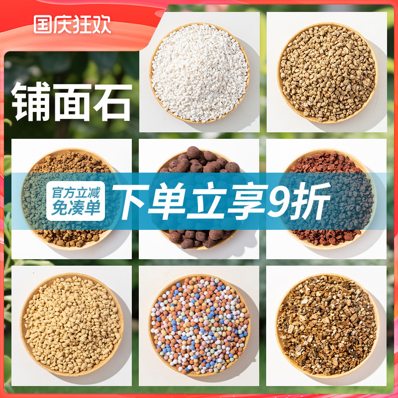 史丹利铺面石一站购齐