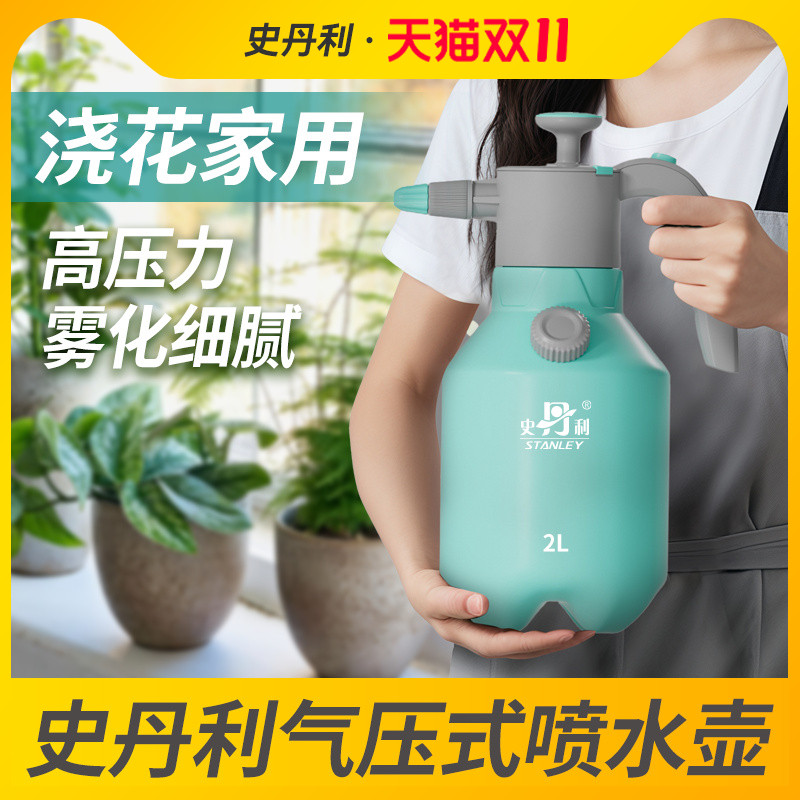 浇花家用喷壶水压稳定