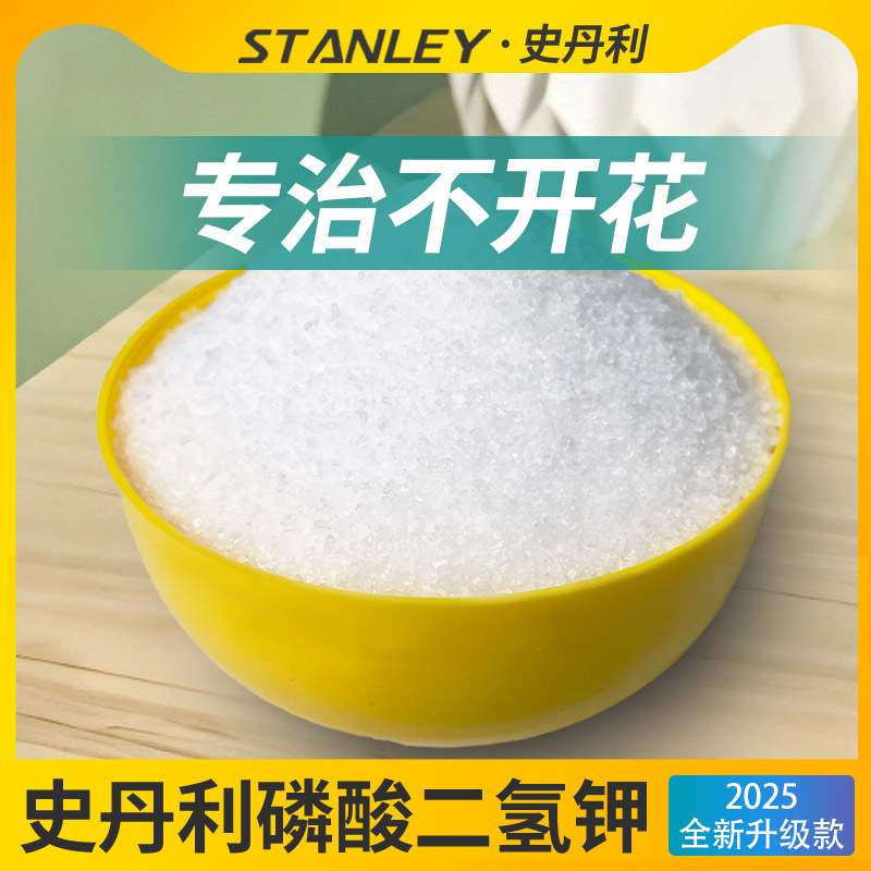 养花达人秘诀 适用于各种植物 促花壮花