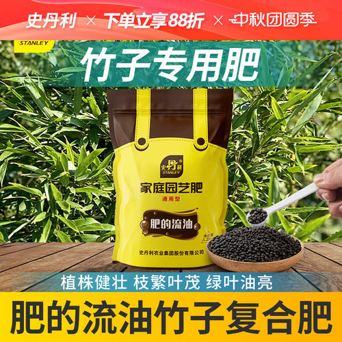 养分含量更高  多元营养成分  可水溶易吸收