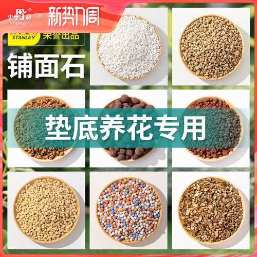 史丹利铺面石一站购齐
