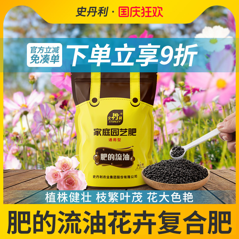 养分含量更高  多元营养成分  可水溶易吸收