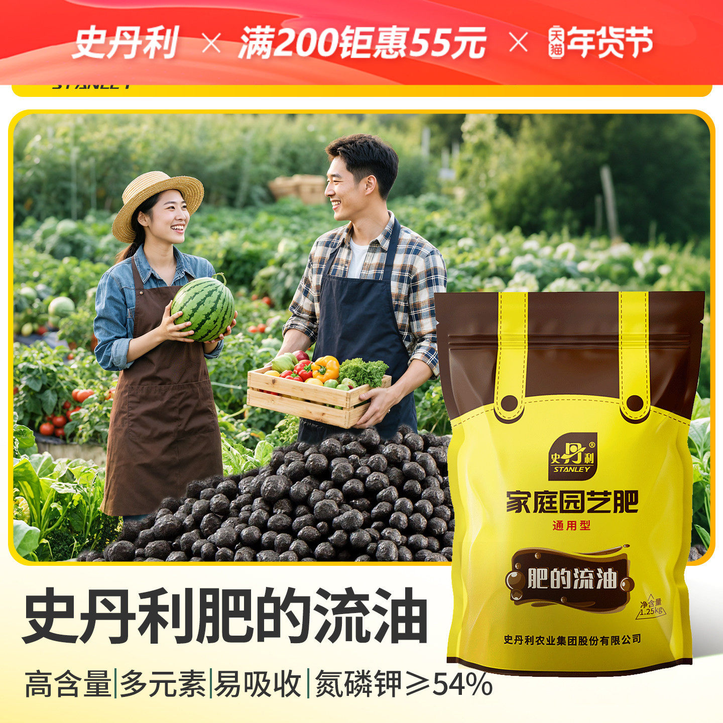 史丹利肥的流油月季三角梅果树通用肥料养花蔬菜有机肥三元复合肥,鲜花速递/花卉仿真/绿植园艺,家庭园艺肥料,淘宝优惠券,粉丝福利购,淘宝优惠卷