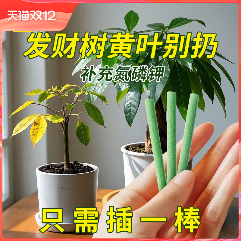 即插即用 XM7多重营养 科学配比 缓释90天