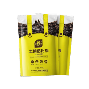 史丹利土地板结花盆泥土改善肥料盆栽土壤活化剂植物土囊养花黑水