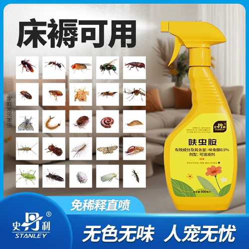 【母婴级】|长效防护