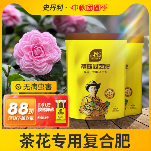 科学配比  添加硼锌  果实增产  品质提升