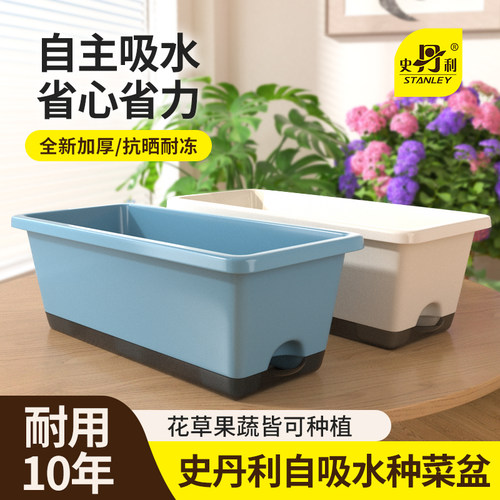 懒人专用阳台种菜盆自吸水种植箱