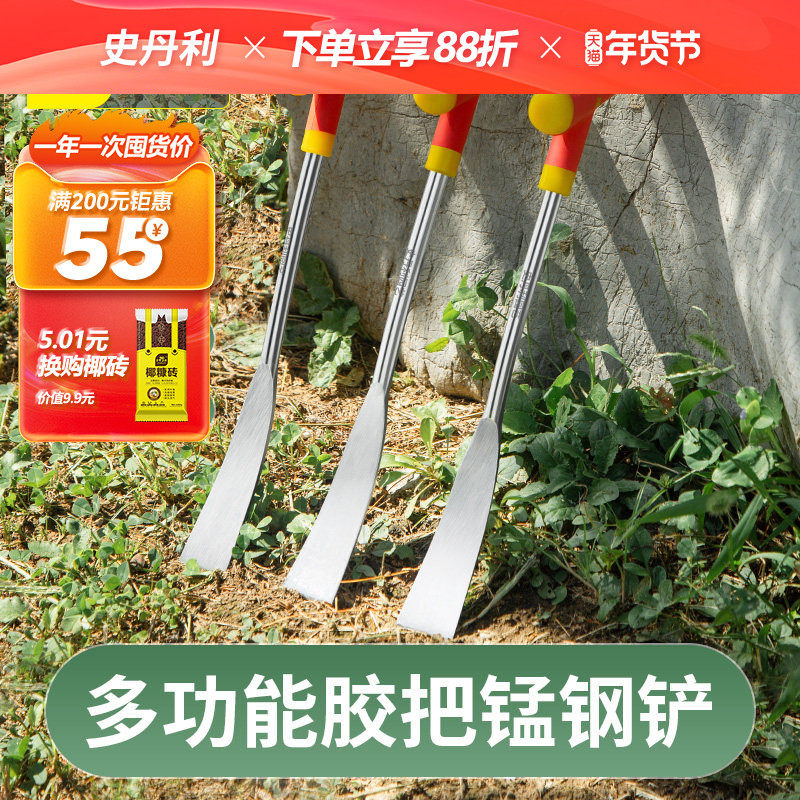 史丹利挖野菜神器的小铲子挖土种菜锰钢除草拔草松土种花园艺工具,鲜花速递/花卉仿真/绿植园艺,铲子,淘宝优惠券,粉丝福利购,淘宝优惠卷