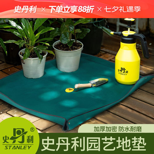 家庭园艺地垫放水耐脏
