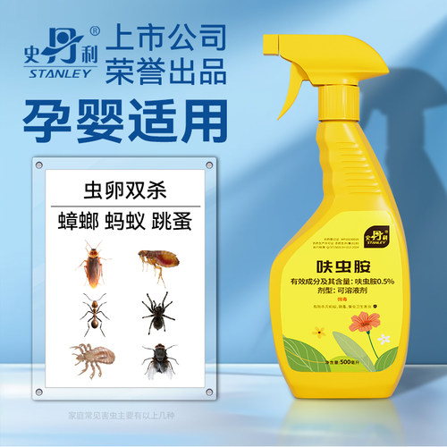 【母婴级】|长效防护