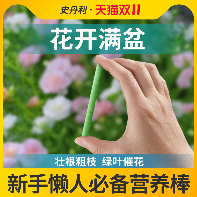 即插即用 XM7多重营养 科学配比 缓释90天