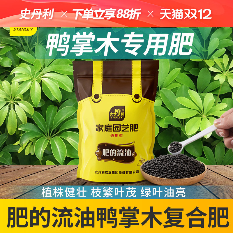 养分含量更高  多元营养成分  可水溶易吸收