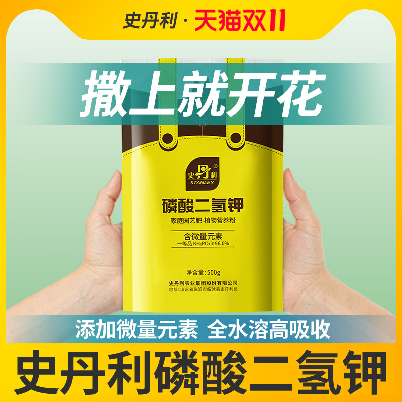 养花达人秘诀 适用于各种植物 促花壮花