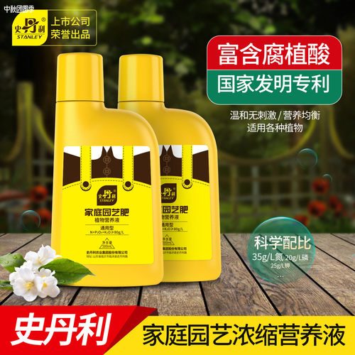 史丹利营养液六大专研核心技术
