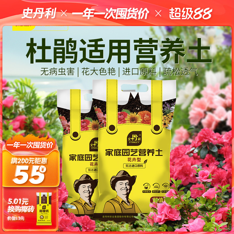 专研配方  甄选进口原材  添加氮磷钾
