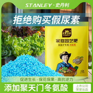 史丹利氮肥尿素肥料農(nóng)用化肥復(fù)合水溶肥蔬菜專用肥種菜高氮果樹用