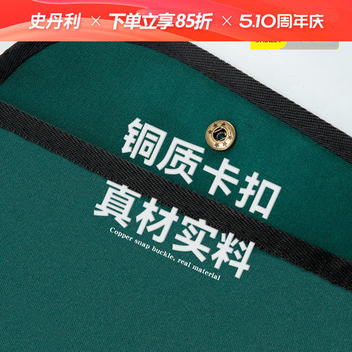 史丹利园艺地垫换土垫