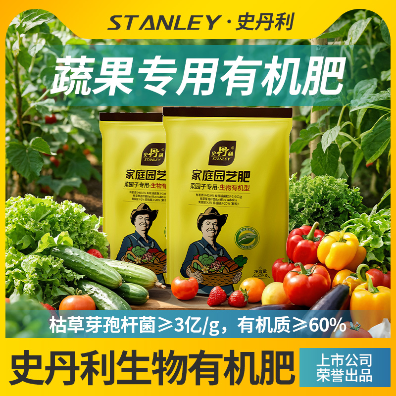 枯草芽孢杆菌  有机质≥60% 疏松透气