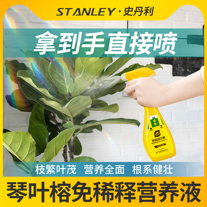 平安树专用肥告别黄叶