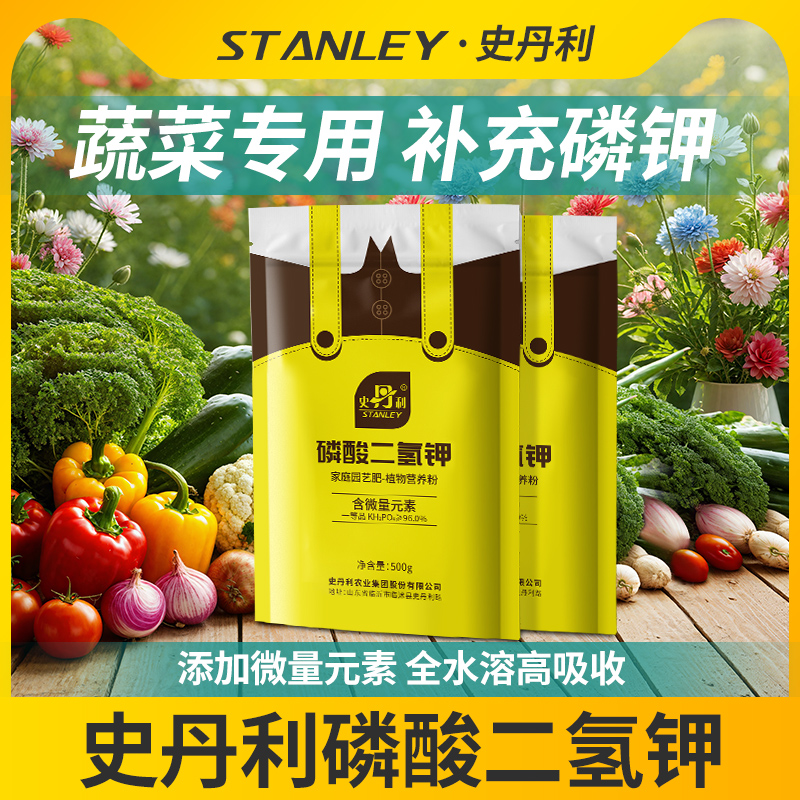 养花达人秘诀 适用于各种植物 促花壮花