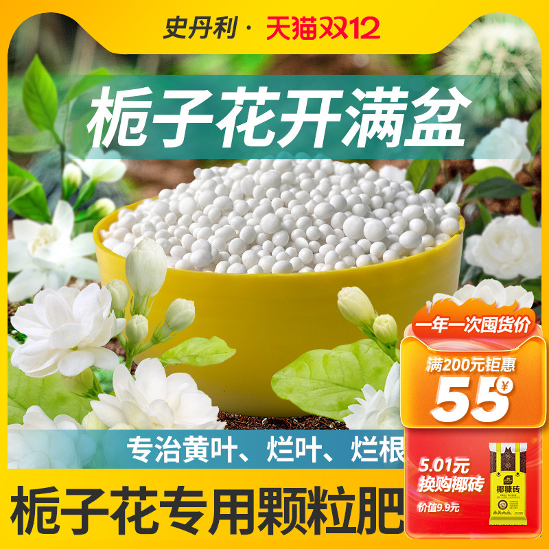 花卉植物营养粒 精准定制  专属营养