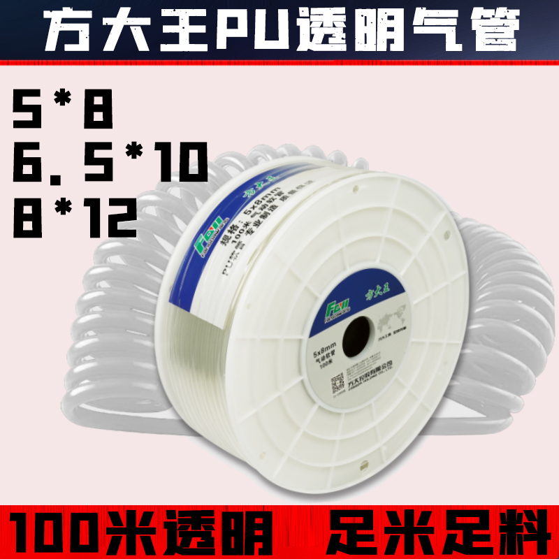 方大王气管风管软管100米图片