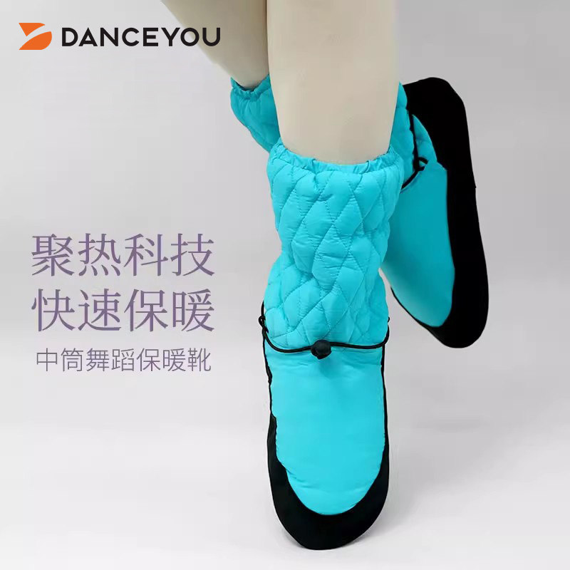 danceyou软底芭蕾舞保暖靴成人女