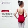 Товары от danceyou旗舰店