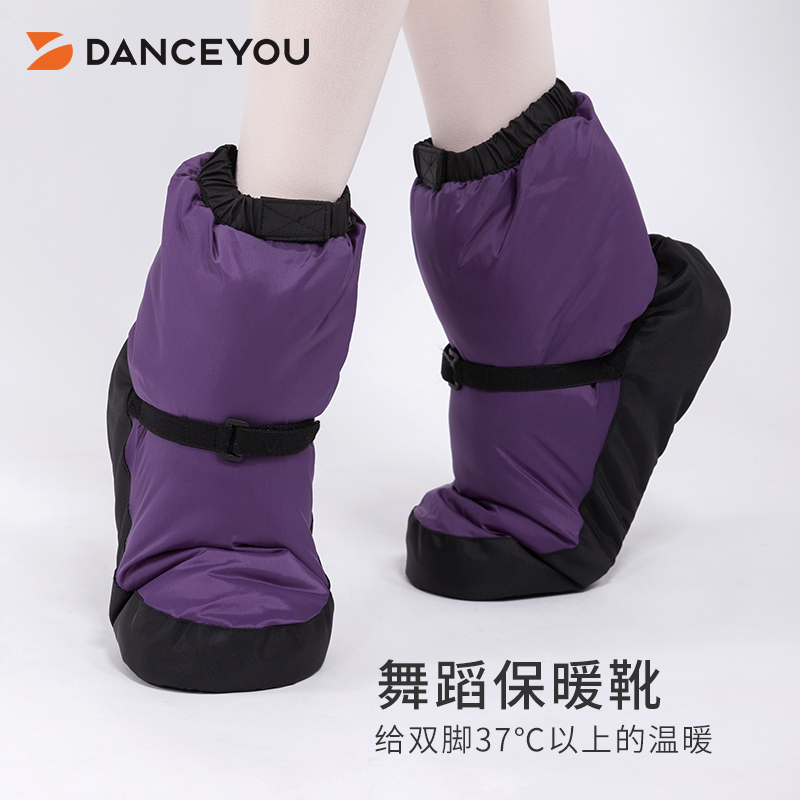 danceyou舞蹈保暖靴女