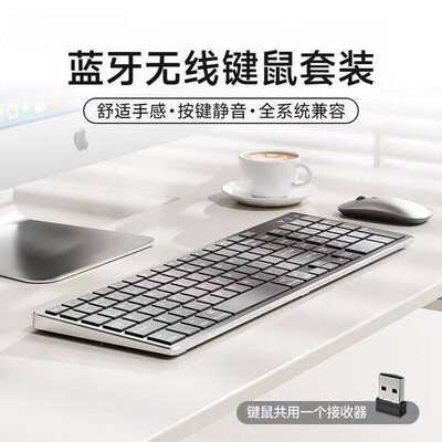 外星人Area-51m适用充电双模无线蓝牙键盘鼠标外接笔记本台式电脑
