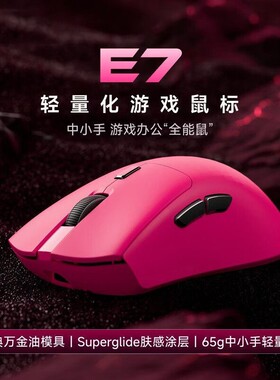 戴尔G15 5511/灵越15适用无线蓝牙鼠标静音女生办公电脑笔记本游