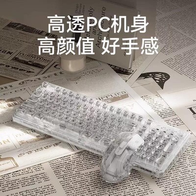 七彩虹隐星P16 Pro适用无线蓝牙透明冰块键盘鼠标套装机械电脑键