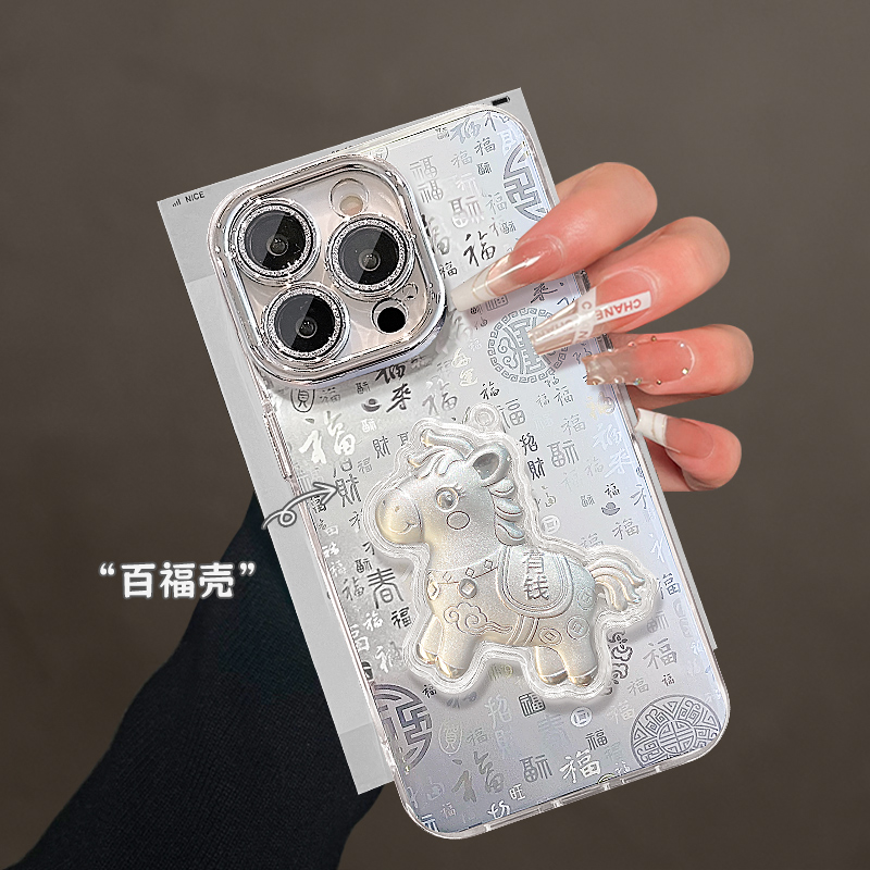 马上有钱百福图适用苹果17promax手机壳16pro女iPhone14高级感13超火华为Pura80全包镜头膜pura70防摔11软套