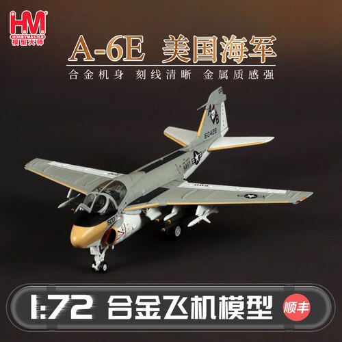 HobbyMaster A-6E美国海军蓝色冲击波战斗机模型仿真合金成品航模