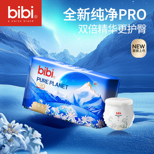 拉拉裤成长裤bibi纯净星球Pro
