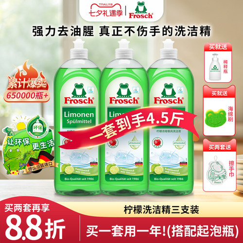 德国原装进口 植物配方 温和亲肤