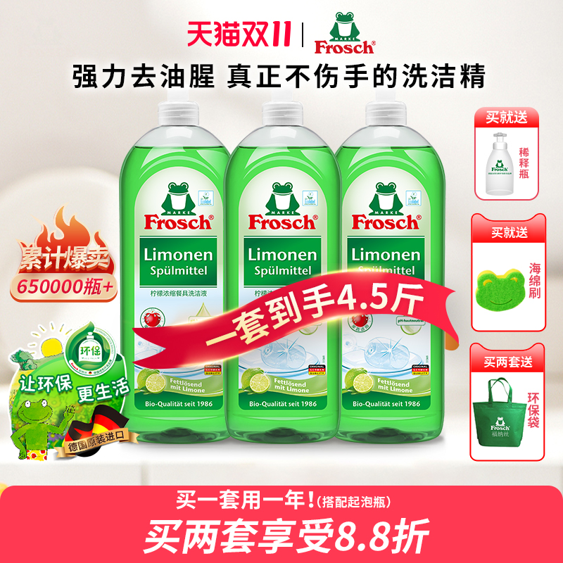 德国原装进口 植物配方 温和亲肤