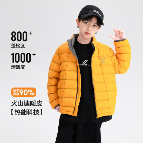 男童秋冬季撞色立领轻薄羽绒服