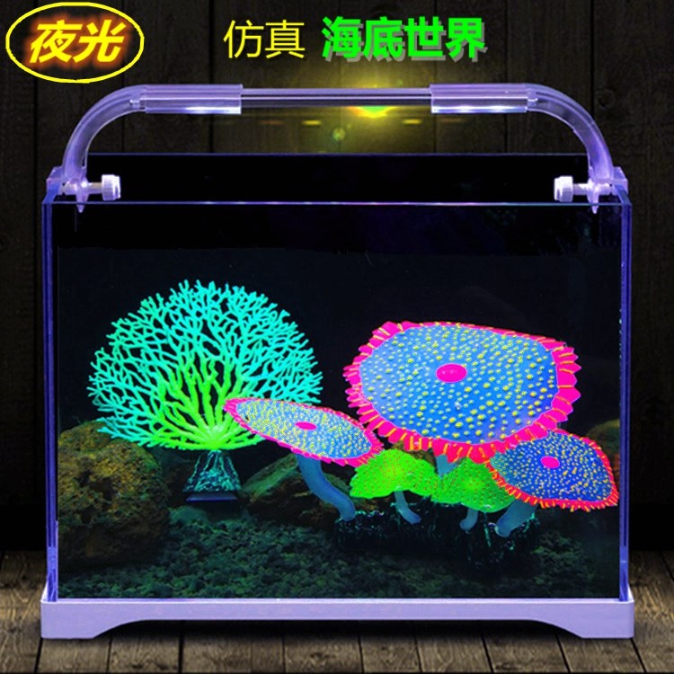 鱼缸夜光装饰品水族造景假山仿真植物荧光软体珊瑚水草假海葵摆件