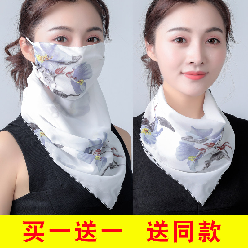 Female Tu Kou Zhuo Sunscreen summer Silk scarf Collar Mask Neck protection ventilation face shield Covering her face ultraviolet-proofin the Home Daily , Protective Equipment , Masks  category - from Buy2taobao.com to provide professional Taobao agent buy service