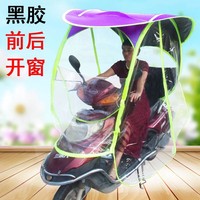 雨棚全封闭篷电动车摩托车踏板车二轮车雨披遮阳伞折叠防雨车棚
