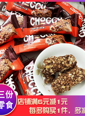 DIKALE比利坚果巧克力夹心脆零食过年春节年货喜糖食品糖果婚庆糖